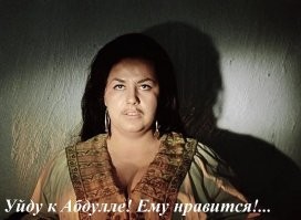 Опасная шутка про женские усики