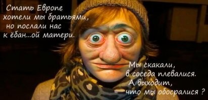 её рожу не следовало изменять, "хероев" нужно знать в лицо
может она в россии сейчас обитает, а люди и не знают