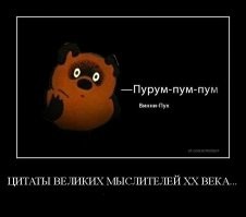 Как медведь весну встречает