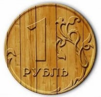 Пф… кого в России деревянным долларом удивишь?