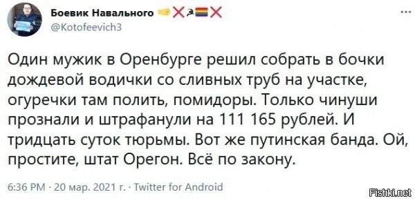 Это 5 лет нащад было, или повторилась история?

Там в комментах истина, дамбы мужик ставил на участке