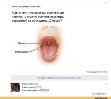 Смешные и познавательные картинки