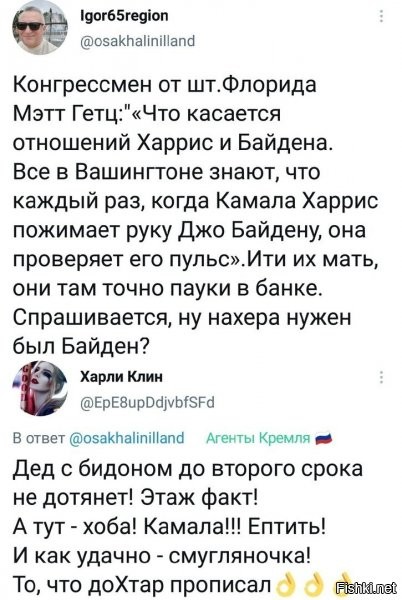 бидон нужен либо чтобы втупнят начинать войны и не понимать вообще, что происходит. либо чтобы подохнуть, а не его место посадить психа и будет еще круче...