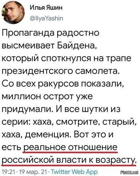 это тот же "мудак", который орал про "дорогу молодым"? яснопонятно, это другое..ога