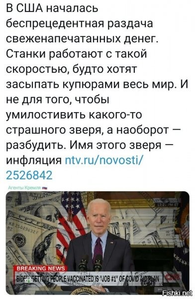 и готовится самое крупное повышение налогов с 93го )))))))
но ничо, либерда сша на РФ заменит и выдаст новость, как очередное разоблачение :)
