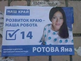 Например такие?