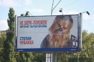 Например такие?