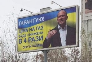 Например такие?