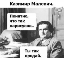 Шедевры Альфонса Алле или черные квадраты в истории живописи