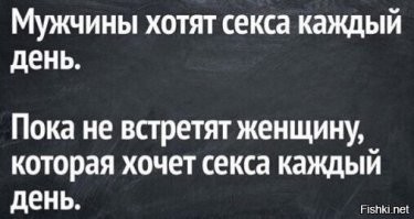 Всему должна быть мера ! Кроет как от "недотраха"  так и от "перетраха"   не заводит,  всему мера, господа.