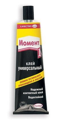 Забыли самую яркую видео приставку 1990