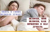 Осторожно, секс! Самые распространённые психологические травмы из-за близости