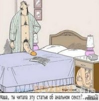 Осторожно, секс! Самые распространённые психологические травмы из-за близости