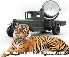 Как шесть бойцов и один танк сдержали целую танковую группу