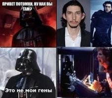 Беда в том, что были и те, кто согласился...