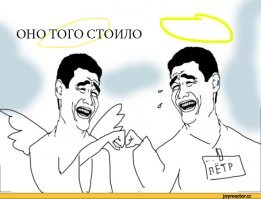 Опасная шутка про женские усики