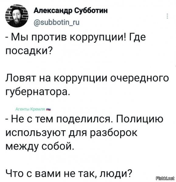 А точно - люди?