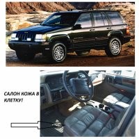 У одних одних появились Форды у других другое!