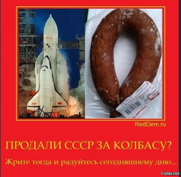 Сами хотели капитализма, а теперь ноют.