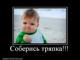 Смешные и познавательные картинки