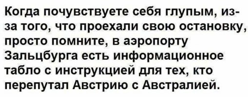 Смешные и познавательные картинки