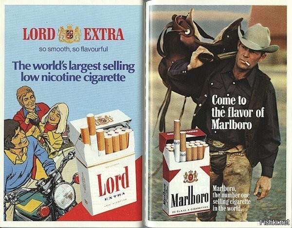 Не то что бы я за курение но вот такую рекламу и красивую пачку Мальборо мы уже не увидем.