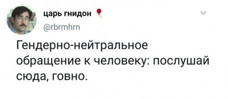 Полный абсурд: разделение вещей на мужские и женские
