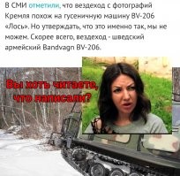 Президент верхом на "Лосе": в Кремле показали, как Путин с Шойгу отдыхают в тайге