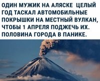 Пилот дрона сделал потрясающие кадры извержения вулкана в Исландии