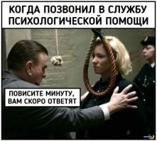 Черный-черный юмор, который симпатичен многим