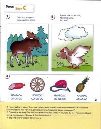 Тут вообще то задание даётся.