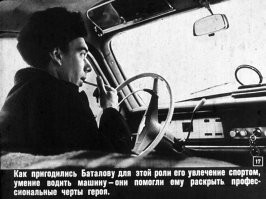 Блин, я чуть голову себе не сломал в какой машине сидит Баталов - это не 401-й и не 407-й.
Нашёл даже снимал более широкий.
Потом стал читать о его машинах и нашёл ответ.

"Чуть позже Баталов пересел на более современный "М-407" "бело-зеленого цвета" и, судя по воспоминаниям кинорежиссера Дмитрия Светозарова, увлекся тюнингом. Наверное, у актера был самый "навороченный" в стране "Москвич"   с модными колпаками на колесах и солнцезащитными козырьками на стеклах, которые он покупал за границей. А еще в его 407-м было уникальное торпедо из красного дерева, вырезанное ему в декорационной мастерской на "Ленфильме"."

Кому нужны подробности читайте тут