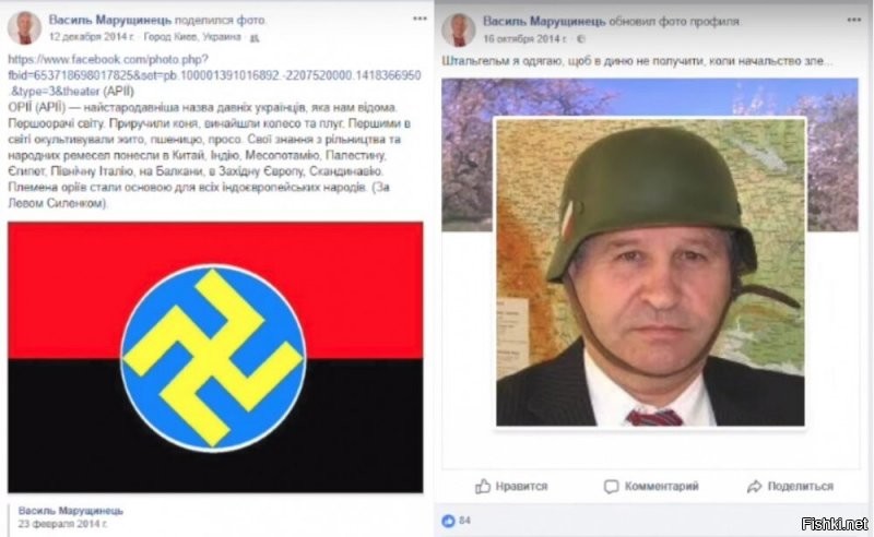 Это консул украины в Германии..... Что говорить о более мелких нацюках