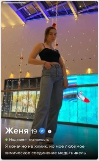 Cu+Ni
Хоть вспомнил таблицу? )))