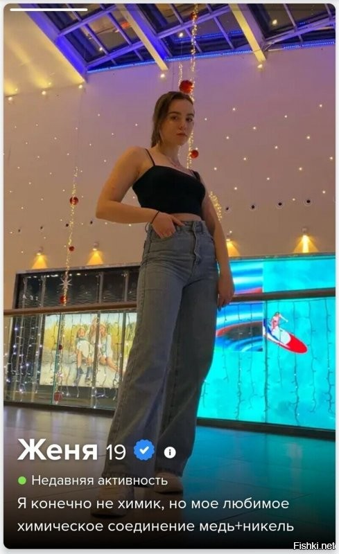 Cu+Ni
Хоть вспомнил таблицу? )))