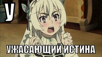 Sad true.... Реально "голодная" женщина это страшно...