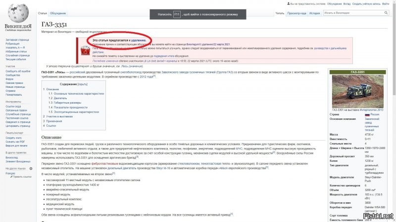 Плохо работаете, господа жополизы...