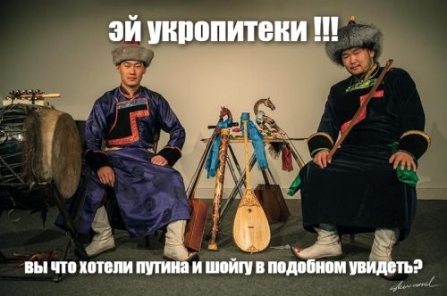 У Путина в тайге был вездеход шведский, а комбинезон канадский