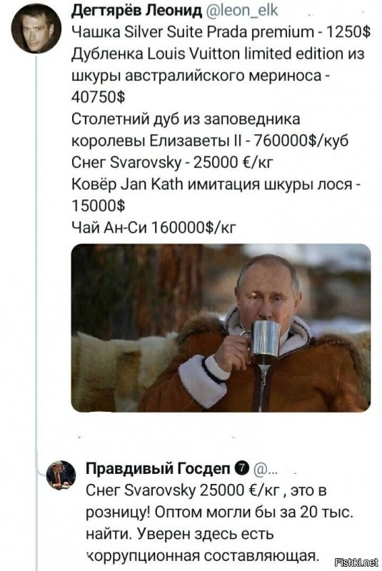 За дуб зря деньги тратили. Ибо это сосна
