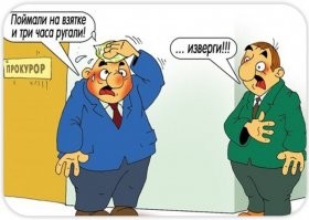 При обыске у пензенского губернатора Белозерцева нашли 500 млн рублей