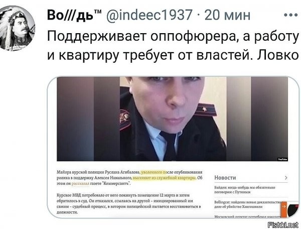 ну, то что оно тупое - это как бы не новость и не он первый такой тупой....
пугает другое - до майора как-то ж дослужился....