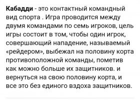 В Индии рухнула огромная трибуна вместе с людьми