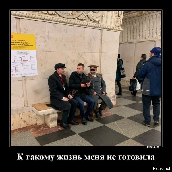На прошлой неделе их видел на Добрынинской.