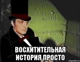 В этой истории просто всё замечательно !!!
А водолаз , так вааааааще , выше всех похвал !!!