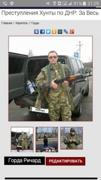 «На ваш суд. 2015-2016 годы. Новогодний концерт. Это не монтаж, это реальность. София Ротару на «Голубом огоньке» веселится тогда, когда гибнут патриоты, защищая Украину. Наше поколение выросло на ее песнях, но как для меня ее уже нет»,   написал на личной странице в Facebook волонтер Ричард Горда.

Короче, нацист и подонок.

А история - из серии слезливых историй как добрый немецкий солдат деревенскому мальчику деревянную лошадку вырезал. А мог бы и застрелить.