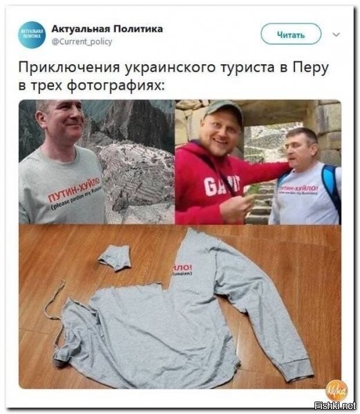 Я так понимаю, он это сожрал?