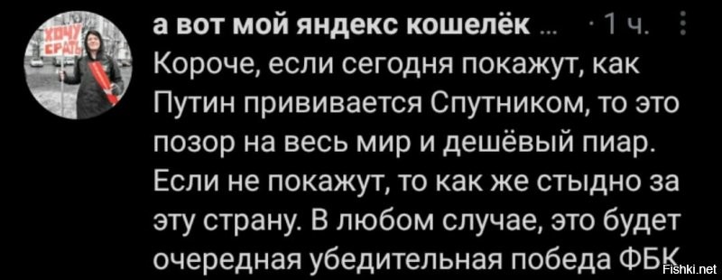 либерахи как всегда победят вместе с петухом Карнавальным