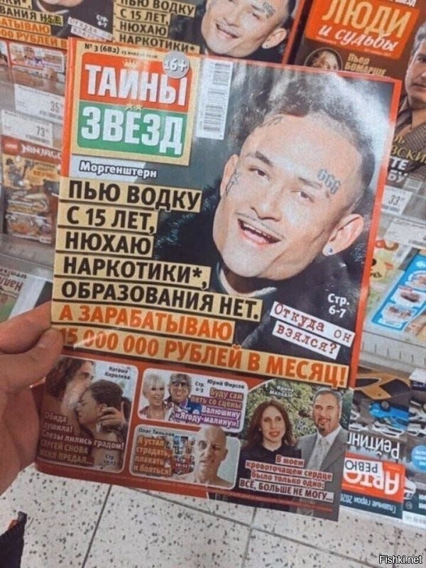 этого обсоса еще альфа-банк на работу взял))) этот мир не спасти...