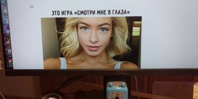 Да раз плюнуть!