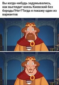 А может и так. Недоказуемо.